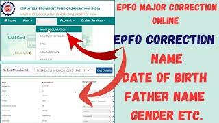 EPFO NAME/DATE OF BIRTH/FATHER NAME CORRECTION ONLINE 2024 | EPFO MAJOR CORRECTION ONLINE #epfo #pf