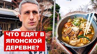 Японская кухня, о которой вы не знали: Еда, которая стоит ожидания в очереди!