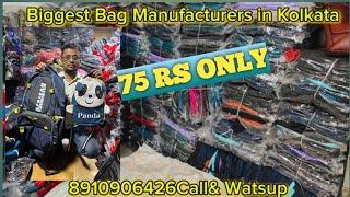 The Biggest Bag Manufacturers Factory In Kolkata| Buy Bag Direct From Factory 