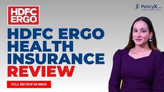 HDFC ERGO Health Insurance Review | HDFC Ergo Health Insurance  | HDFC ERGO Company Plans 2024