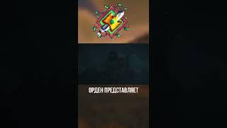 Орки #minecraft #майнкрафт #ofr #mithril #rpg