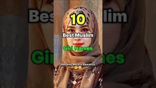 10 Unique Muslim girl Names Part 5 #name #muslim