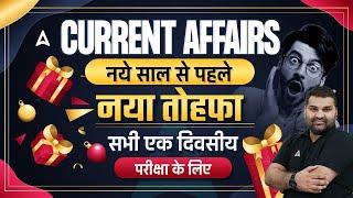 Complete 1 Year Current Affairs 2024 | New Years Gift By Teachers Adda247