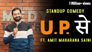 U.P. se - Standup Comedy Ft@AMITMAHARAN| Best Indian Standup Comedy