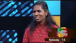 Episode 14 | Panam Tharum Padam | V. P Sheela is first woman to drive a KSRTC