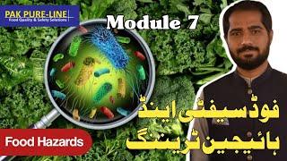 Food Safety and Hygiene Training | Module 7 | Food Hazards and their Control | Pak Pure-Line