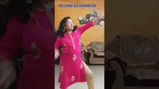 Yeh Chand Koi Deewana Hai | #dance #shorts #hindi songs #enjoylife | Performance by Sushama Ujawane