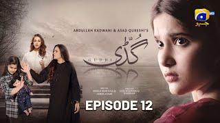 Guddi Episode 12 - [Eng Sub] - Bakhtawar Rasheed - Kamran Jeelani - Maham Aamir - 31st December 2024