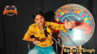 उहे हमार महाकाल हवन || महादेव || Ratnesh Singh || Kalamकारी- open mic 