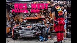 RDS запад 1 этап Рязань 2021///////KrakeN Team Drift SPB