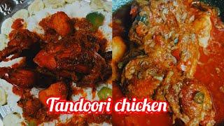 Tandoori chicken/তান্দুরি চিকেন ঘরে থাকা মশলা দিয়ে তৈরি করুণ খুব অল্প মশলা দিয়ে সবাই মজা করে খাবে।