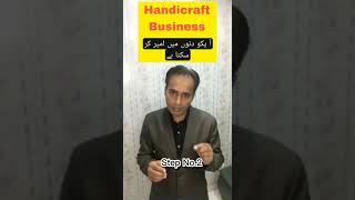 Handicrafts Business and Become Exporters