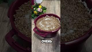 Вкусный ￼домашний ужин за 20 минут без вашего участия? Это реально! Скороварка готовит за нас