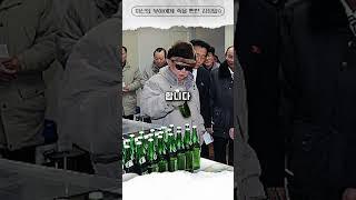 김정일도 죽을 뻔 했던 북한 내 최고 충격적인 사건? #shorts