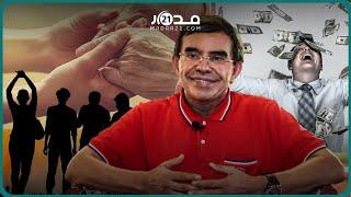 السعادة/رضا الوالدين/الصداقة/قانون الجذب/الرزق.. جميع حلقات سلسلة "مع الدكتور وجيه"