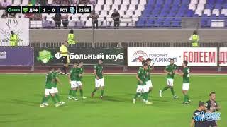 "Дружба" (Майкоп) - "Ротор" (Волгоград) 3:3 (1:0)