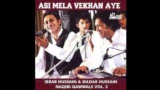 Ustad Dildar Hussain - Asi Mela Vekhan Aye