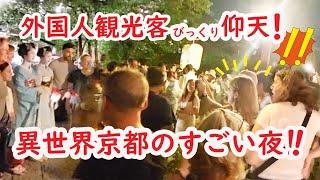 Maiko at Night in Kyoto Shirakawa river| Japan Biggest Festival GION MATSURI