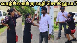 எனக்கு புருசன் வேணும்டா ஜெட்ரா. ஒன்ன விட மாட்டேன்டா ஜெட்ரா...|Mr Jetraa