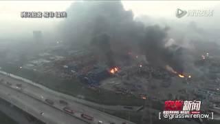 The explosion in Tianjin China filmed by drone