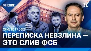 Христо ГРОЗЕВ: Переписку Невзлина слила ФСБ? Кто виноват в покушении на Волкова: версии