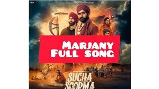 Marjaneya Full Song Babbu Maan  | Marjaney Shipra Goyal| Marjaneya Babbu Mann full song Sucha Soorma