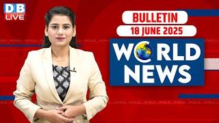 World News | ख़बरें विदेश की |18 June 2025 | Donald Trump | International News | Pahalgam | Pakistan|