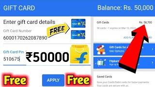 Get Free ₹50,000 Flipkart Gift Card | Add ₹5000 Flipkart Gift Voucher Free | How to get free Gift