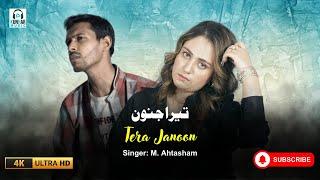 Tera Janoon | Teaser | M. Ahtasham  | Official  Music Video | 2024 | Kunhar Music