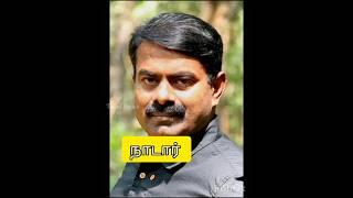 தமிழ் நடிகர்களின் ஜாதி  | tamil actors caste | #shorts #tamilshorts #trending #shortsfeed