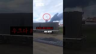 드론에 초토화된 공군기지