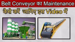 Belt Conveyor Maintenance Full Procedure||Daily/Weekly/Monthly Maintenance @RMCBatchingPlant