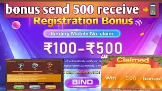 rummy vip |GET 100-500 BONUS #rummy #bonus #teenpatti