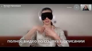 048 Религии - лучшее изобретение иных. Регрессивный гипноз Елены Гиллео