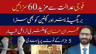 60 more civilians including Imran Khan's nephew convicted in May 9 riots | Neutral By Javed Ch