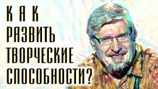 Как научиться чему угодно. Савельев С.В.