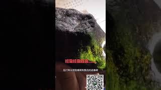 帮粉丝选的一块料子，开完窗，很漂亮