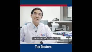 Bangkok Hospital - Technologically the Most Advanced Private Hospital in Thailand