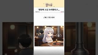  냉동삼겹살인데 왜 프리미엄임? 충격적인 외식 물가