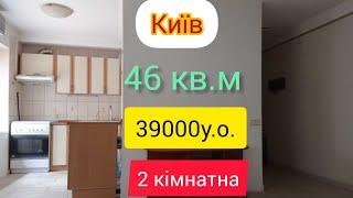 ‼️продаж ‼️Київ вулиця Героїв Космосу 0997832658 Сергій, тільки нові актуальні квартири на продаж