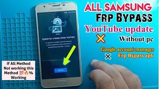 Samsung Frp bypass You tube problem | All Samsung Frp bypass You tube update | J5 prime frp 2024 |