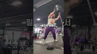 사람들을 충격에 빠트린 한 스트롱맨! #헬창 #쇼츠 #실화