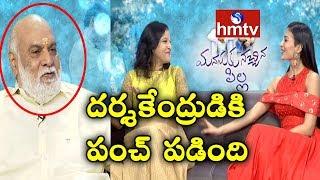 Manjula Ghattamaneni Punch to Raghavendra Rao | Manasuku Nachindi Interview | hmtv News