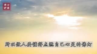 三大法宝