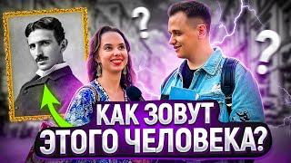 5 ГЛУПЫХ ВОПРОСОВ на 5000 рублей! / Угадай человека по фото