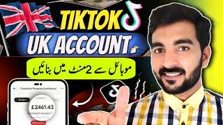 How to Create UK account without VPN | UK Tiktok account kaise banaye | UK account banane ka tarika