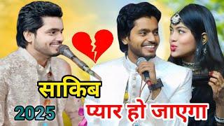 प्यार हो जाएगा | saqib Ali Sabri VS Zara disco New Ghazal mukabila kavvali 2025