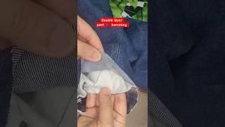 Double layer WINTER pants hemming #sewing #sewinghacks #sewingtutorial #sewingwithtips #diy #diysew