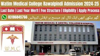 Watim Medical College Rawalpindi Admission 2024 | UHS MBBS Admission 2024-25 | MBBS Admission 2024