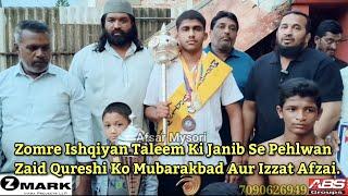 Mysore:Zomre Ishqiyan Taleem Ki Janib Se Pehlwan Zaid Qureshi Ko Mubarakbad Aur Izzat Afzai.